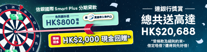 赞助商列表