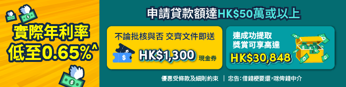 赞助商列表