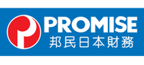 邦民 特快低息私人貸款